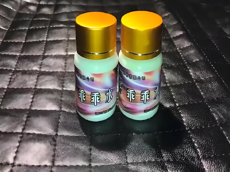 成人催药迷用品3119-QbNq型号